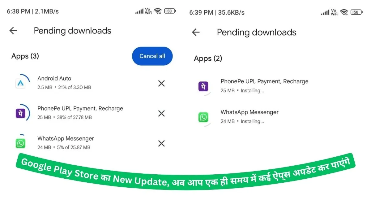 Google Play Store का New Update: अब एक साथ कर सकेंगे कई ऐप्स अपडेट, जानिए कैसे